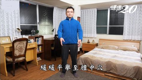 手指對應五臟|中指竟跟心臟有關！專家授十根手指常做「這一招」能。